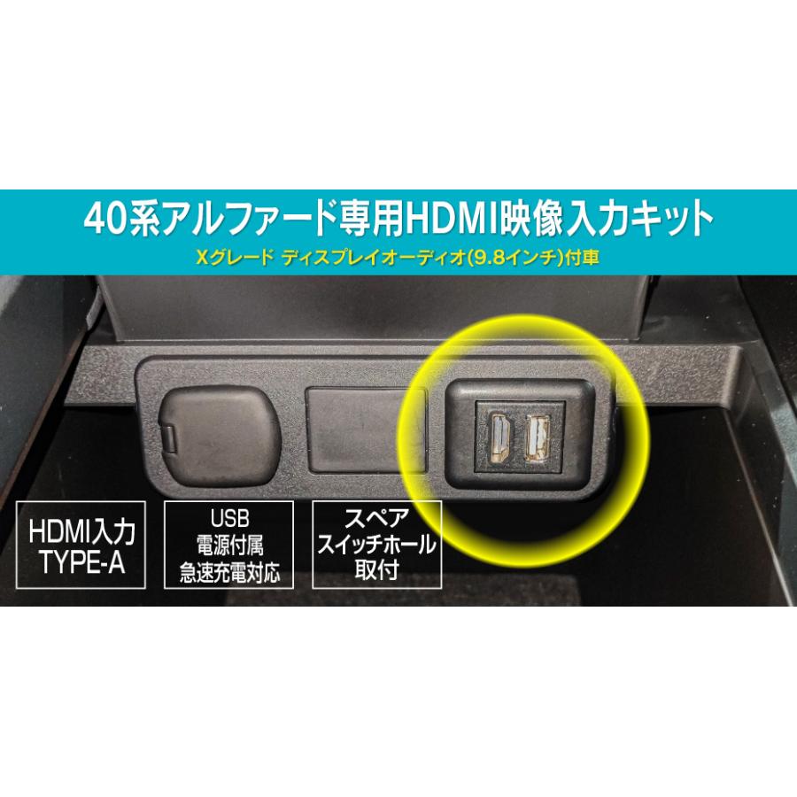 トヨタ アルファード Xグレード HDMI入力キット HDK04 Amazon.co.jp: Beat-Sonic (ビートソニック) HDMI映像入力キット
