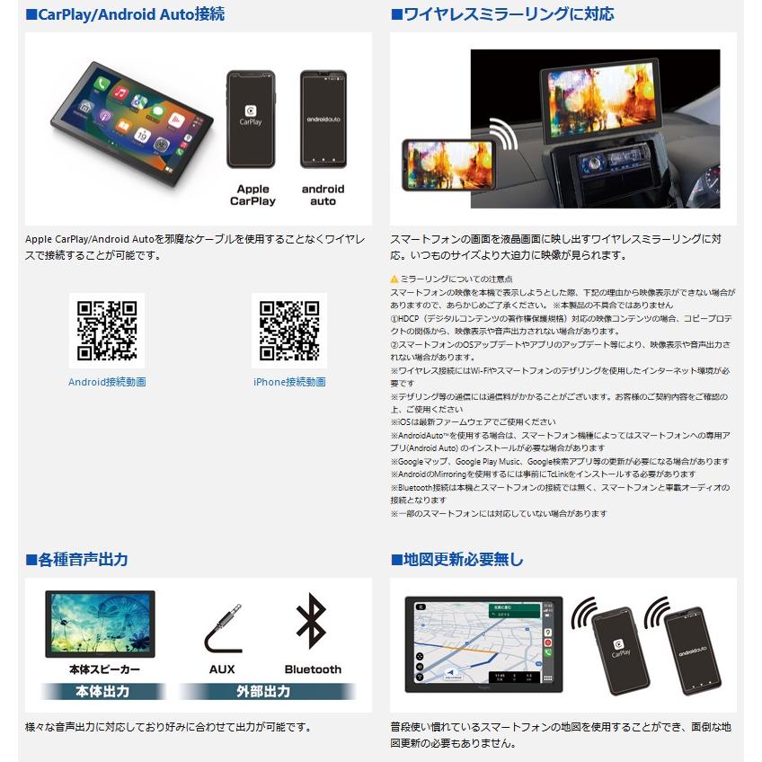 イノベイティブ レジオ MZ-924SC 9インチポータブル