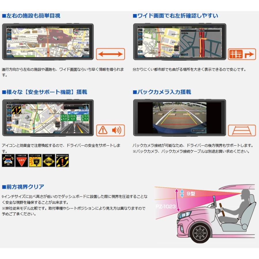 Regeo PZ-1023 カーナビ ワンゼグ Regeo】PZ-1023 ワンセグ内臓9.3インチポータブルナビゲーション