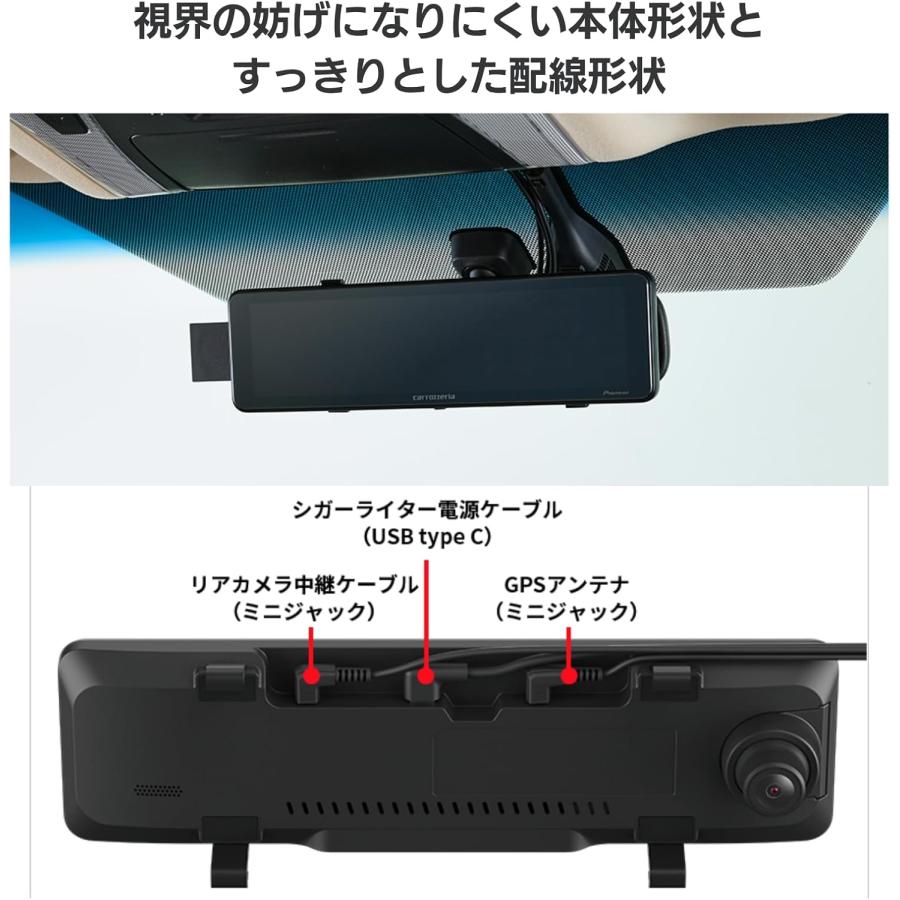 カロッツェリア 【在庫あり】パイオニア VREC-MZ300D デジタルミラー型