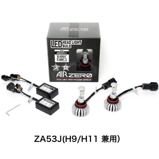 シーバスリンク LED前照灯 ZA53J H8/H9/H11 6000K 5800ルーメン 3年引き請ける 車検相応う 楽になることの日本製造会社 車、バイク、自転車-自動車-ライト、レンズ