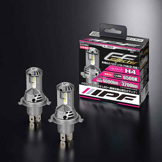 IPF E141HFBY LED エフェクター ヘッド & フォグ バルブ 6500K