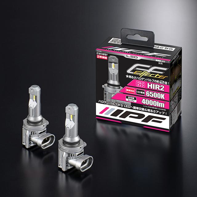 IPF IPF E1R1HFBY LED エフェクター ヘッド & フォグ バルブ 6500K