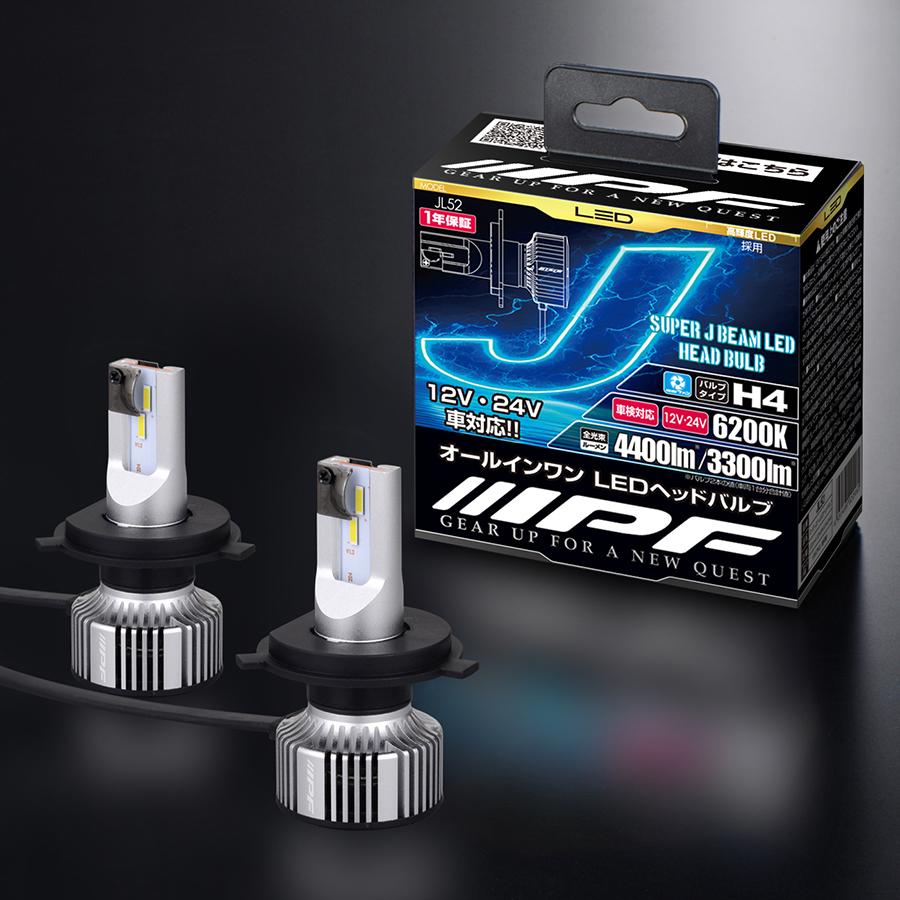 【新品未使用IPF JL52 LEDヘッドバルブ H4 6200K 4400lm IPF IPF JL52 スーパーJビーム LEDヘッドバルブ H4 6200K 取付簡単12V