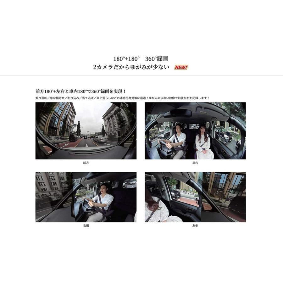 CELLSTAR（セルスター） CS-360FH 360°撮影 ドライブレコーダー