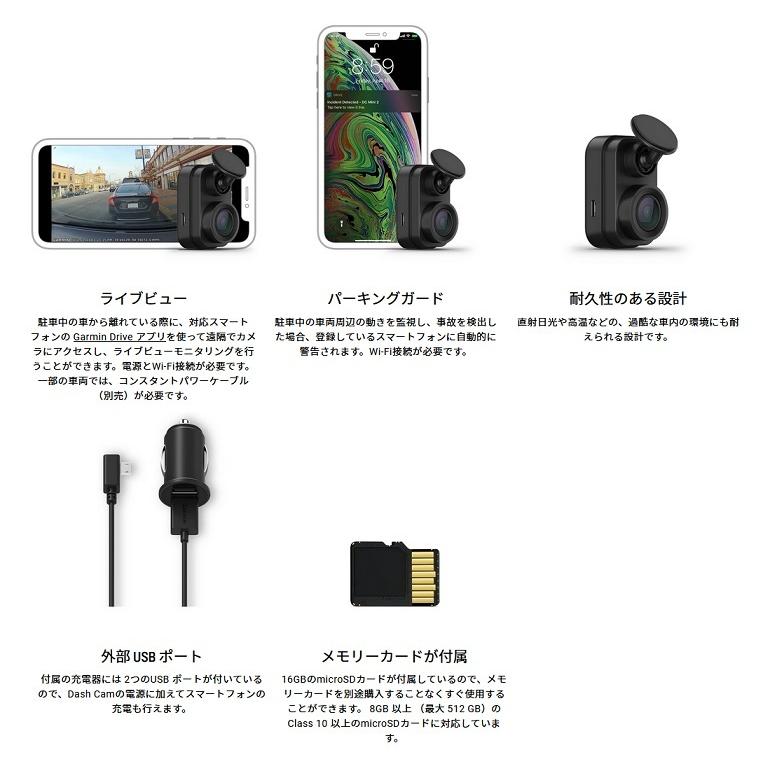 GARMIN ガーミン DashCamMini2☆010-02504-30 超小型ドライブ