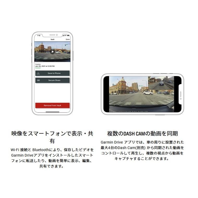 GARMINリア専用ドライビングレコーダー Dash Cam Mini2 Amazon | GARMIN(ガーミン) リア専用Full HDドライビング