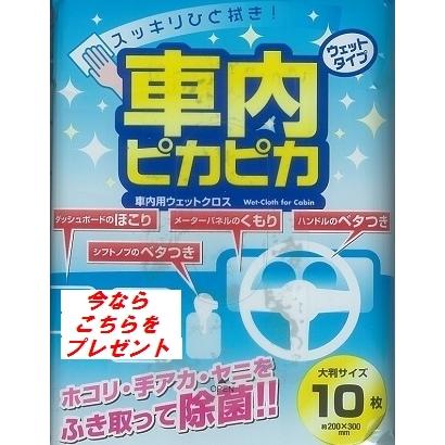 カーメイト（CARMATE） DC5000 +駐車監視オプションDC201セット 360度