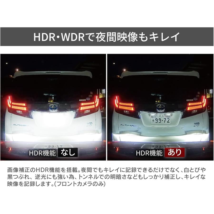 コムテック（Comtec） 【在庫有】コムテック HDR204G ドライブ