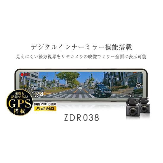 コムテック（Comtec） 【在庫有】コムテック ZDR038 デジタルインナー