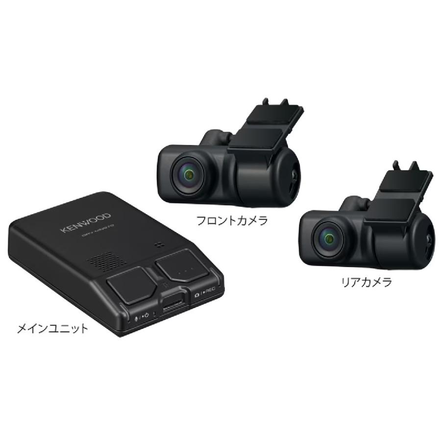 KENWOOD DRV-MN970 ナビ連動型ドライブレコーダー JVCケンウッド ケンウッド DRV-MN970 ナビ連携型 前後撮影対応 2