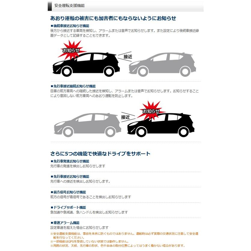 コムテック（Comtec） ZDR036 シガー電源 前後2カメラ 370万画素 HDR