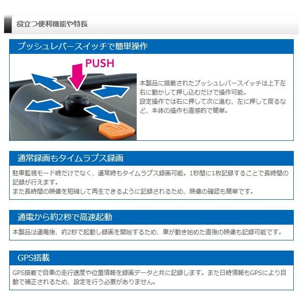 コムテック ZDR018 ドライブレコーダー前後2カメラ 前後200万 コムテック ZDR018 ドライブレコーダー前後2カメラ 前後200万