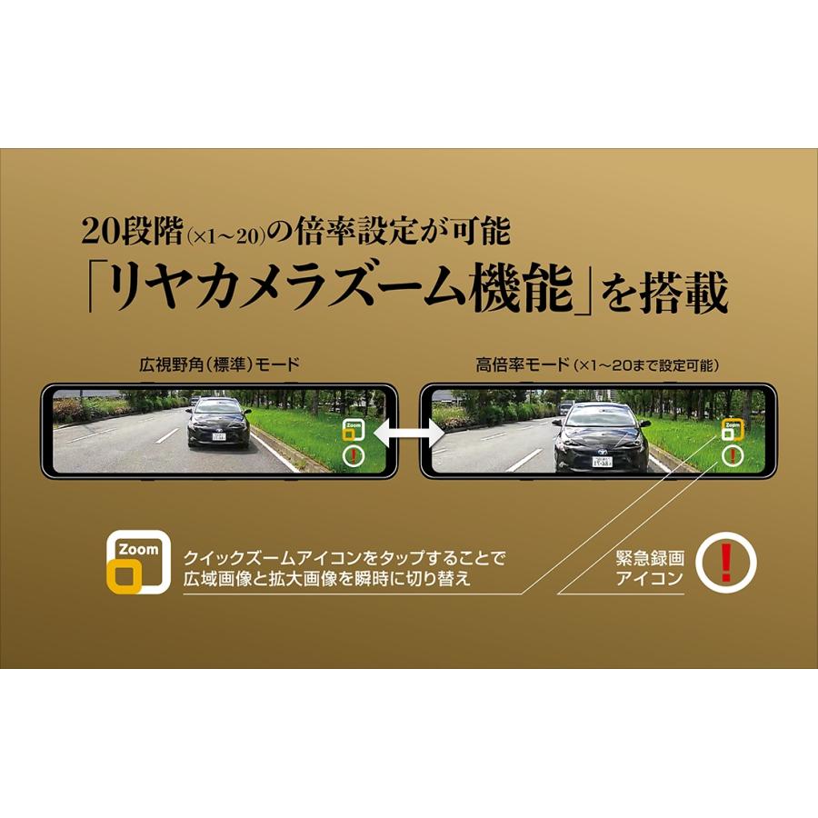 大橋産業 5710 バルーチェ3 前後録画ドライブレコーダーミラー 大橋産業 5710 バルーチェ3 前後録画ドライブレコーダーミラー