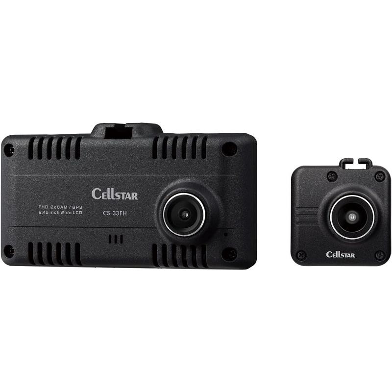 CELLSTAR（セルスター） 【公式再生品 白箱仕様】セルスター CS-33FH-r
