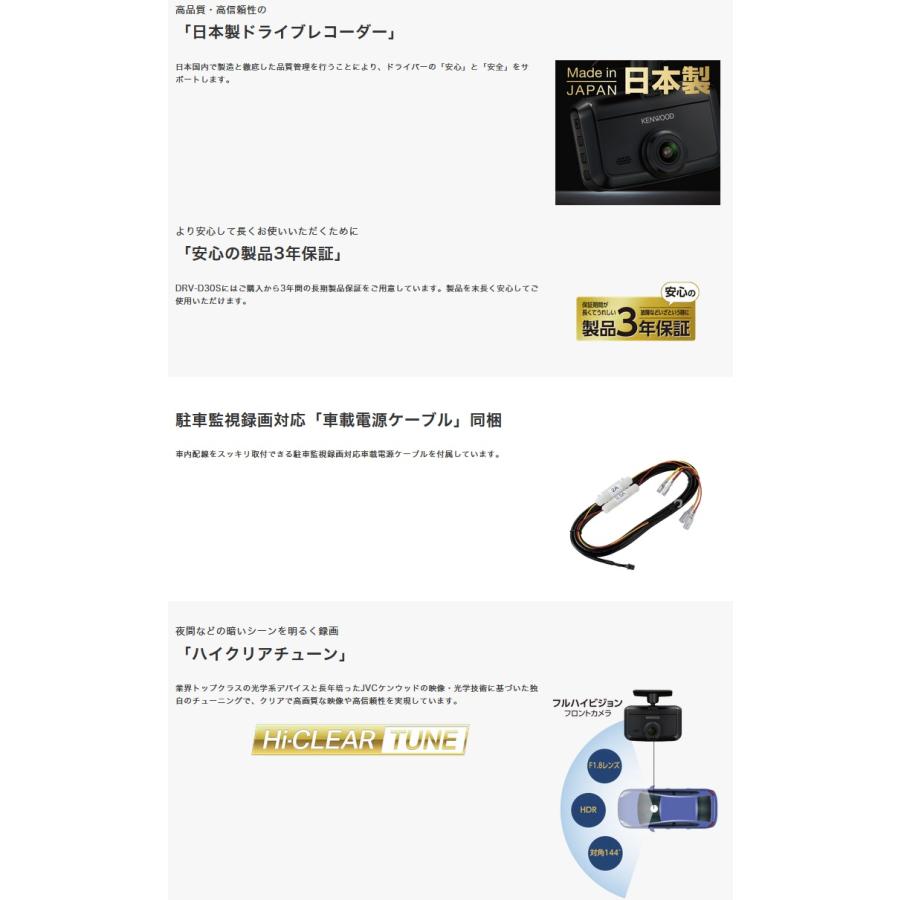 JVCケンウッド（JVC KENWOOD） 【在庫有】ケンウッド DRV-D30Sドライブ