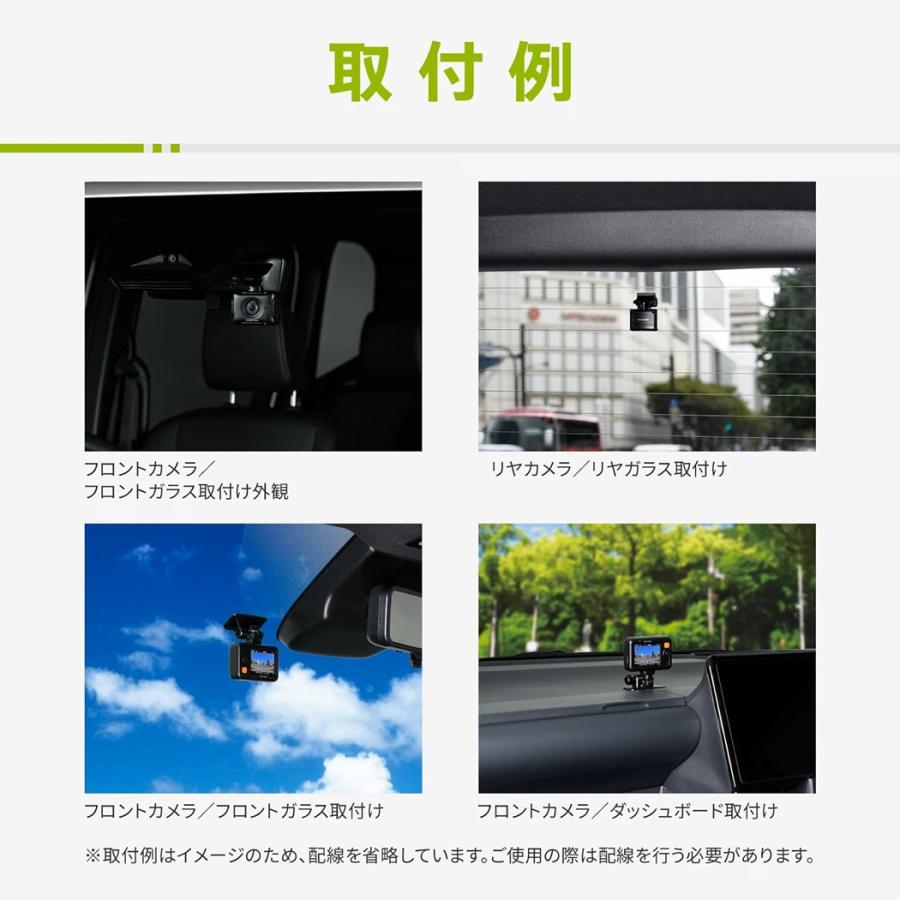 コムテック（Comtec） 【10/21出荷】コムテック ZDR-550D 前後2カメラ