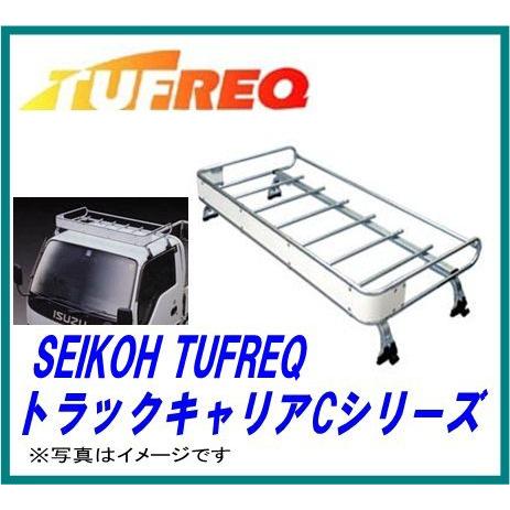SEIKOH セイコウ TUFREQ タフレック CL324C トラックキャリア Cタイプ  精興工業