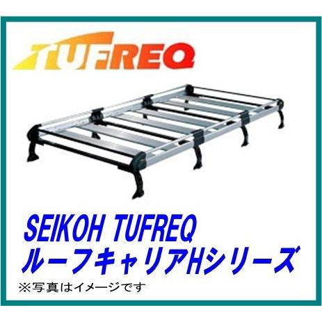 SEIKOH セイコウ TUFREQ タフレック HF234A ル−フキャリア Hシリーズ 精興工業