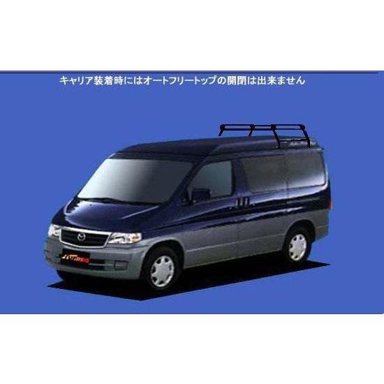 ボンゴフレンディ専用ルーフキャリア】セイコウ タフレック ル−フ