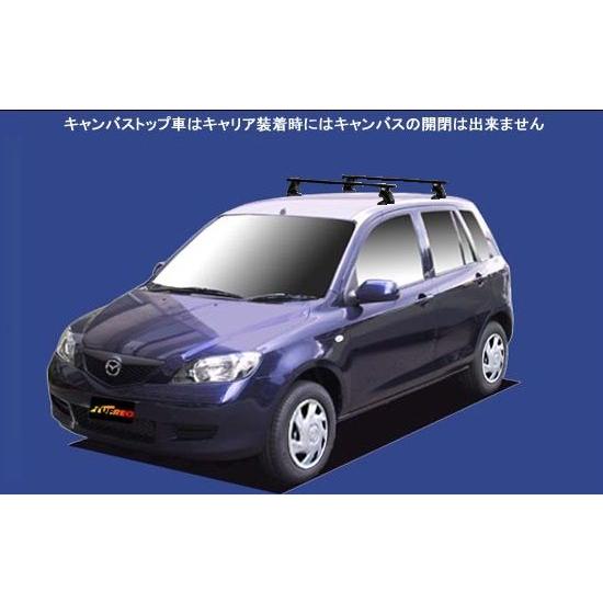 デミオ専用システムキャリアセット】H14.8〜H19.7 DY3W/DY5W 