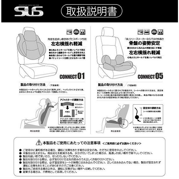 PROFACT(プロファクト) シート クッションSUS 腰痛 サポート 車用 PROFACT(プロファクト) シート クッションSUS 腰痛 サポート 車