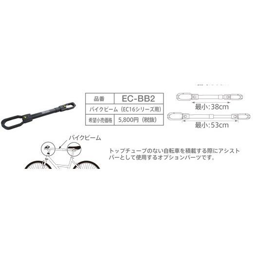 無限 PIAA TERZO バイクビーム (EC16シリーズ用) EC-BB2 EC-BB-2 無限 PIAA TERZO バイクビーム (EC16シリーズ用) EC-BB2 EC-BB-2