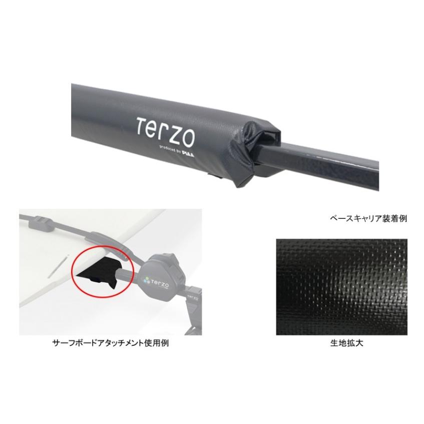PIAA EM47BK TERZO スクエアバー専用ボードクッション2本入 EM34/EM35 