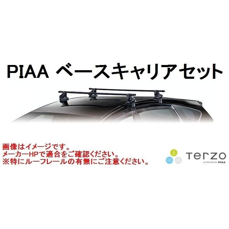 【Y12系ウイングロード専用システムキャリアセット】PIAA TERZO 年式H17.11〜  [EF14BL+EB2+EH363]｜gyouhan-shop