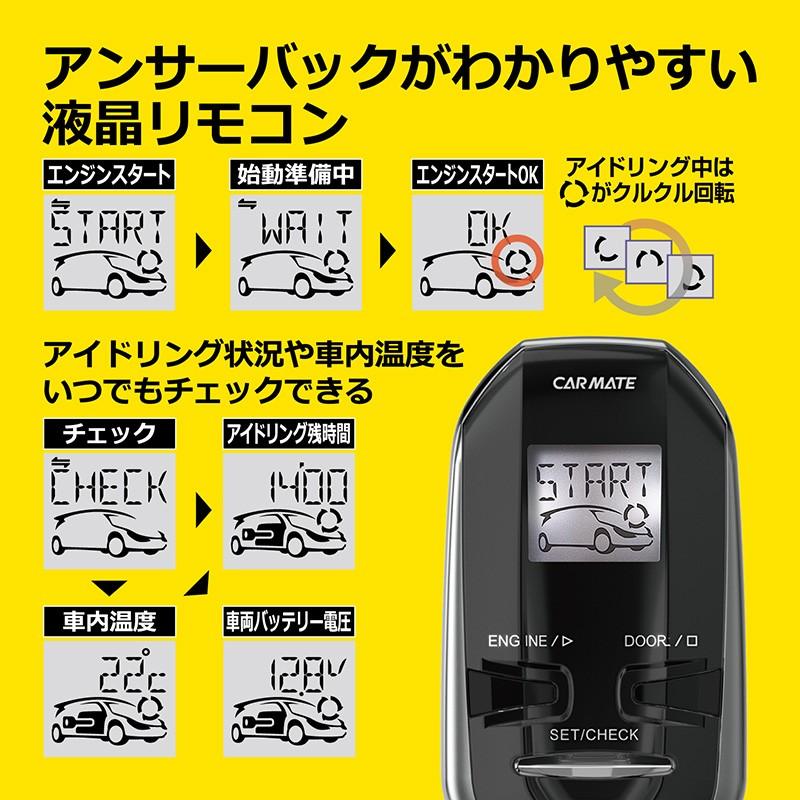 カーメイト エンジンスターター ハーネスセット スペアキー取付不要 クロスビー H29 12 Mn71s プッシュスタート装着車 Te X301sz Xe51 G 業販ネット 通販 Yahoo ショッピング
