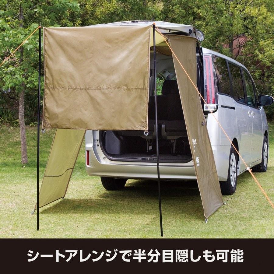 Yac U V1 Visoa Logos カージョイントタープ リアゲート取付用 テント 車 ベルトで固定するだけの簡単装着 G 業販ネット 通販 Yahoo ショッピング