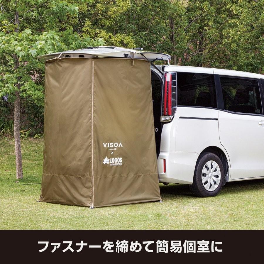 Yac U V1 Visoa Logos カージョイントタープ リアゲート取付用 テント 車 ベルトで固定するだけの簡単装着 G 業販ネット 通販 Yahoo ショッピング