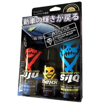 VOODOORIDE VOODOO RIDE VRTP001 ブードゥーライド トライアル  