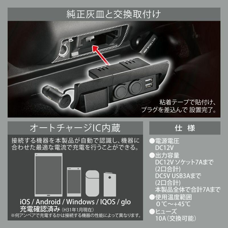在庫有り即納 カーメイト Nz586 0系ハイエース専用電源増設ユニット ハイエース用プレミアム Nz 586 期間限定 フットライト付 シガー電源x2 Usbx2