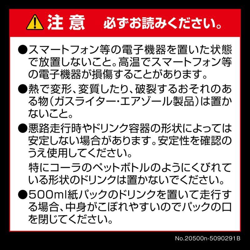 【在庫有】カーメイト NZ594 200系ハイエース レジアスエース用 コンソールボックス プレミアム ハイエース200用 カーボン調ブラック NZ-594 ( NZ534後継品 )｜gyouhan-shop｜09