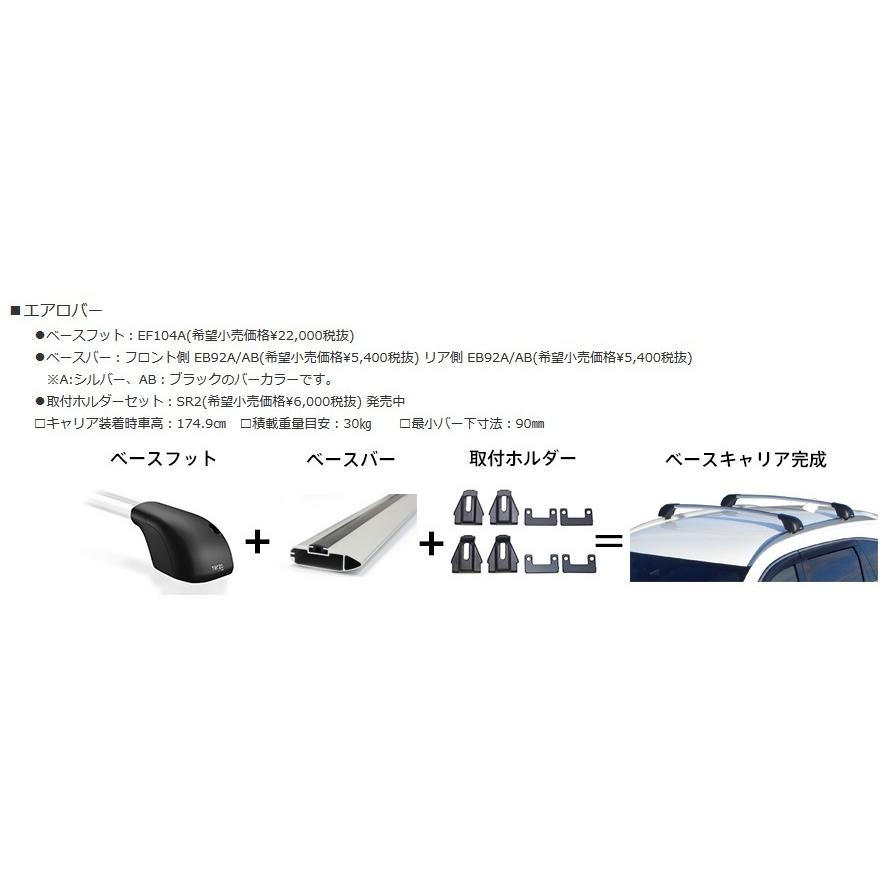 PIAA piaa Terzo EF104A+SR2+EB92AB+EB92AB ダイハツ タフト LA900S