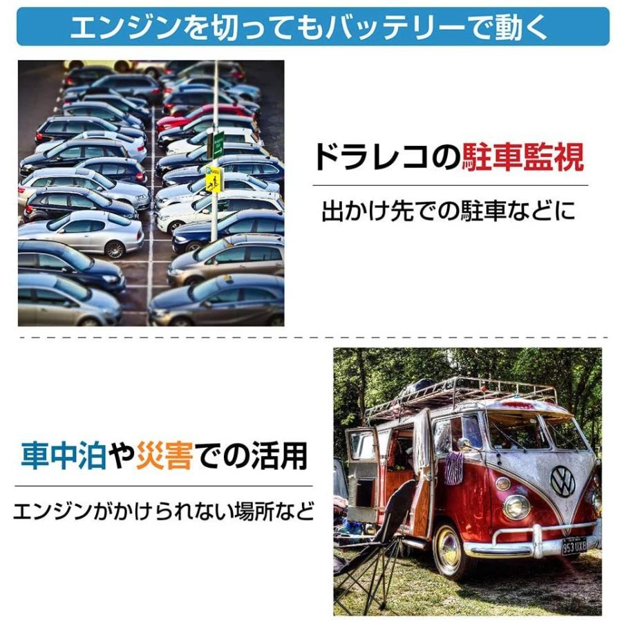 セイワ F300 バックアップ電源 7800maリチウムバッテリー ドライブレコーダー 駐車監視電源 Dc12v対応 Usb 5v 2 4a対応 サブ バッテリー 追加バッテリー F 300 G 業販ネット 通販 Yahoo ショッピング