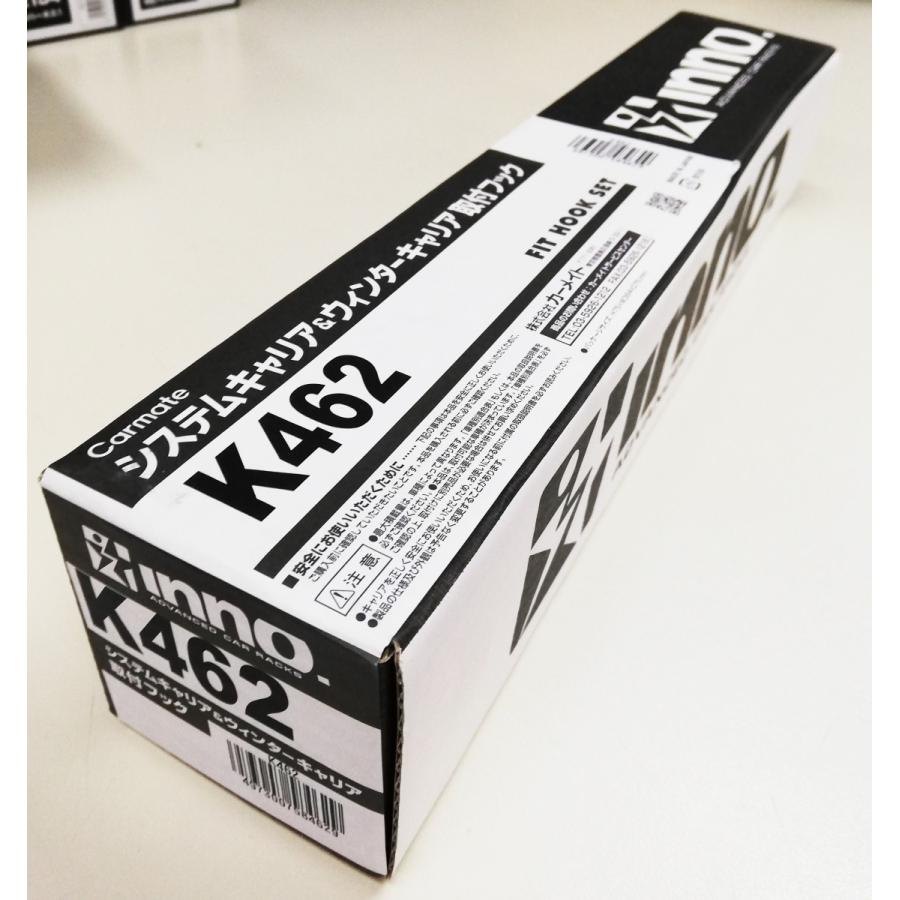INNO カーメイト K462 HA36系アルト キャロル用 キャリア取付フック SU