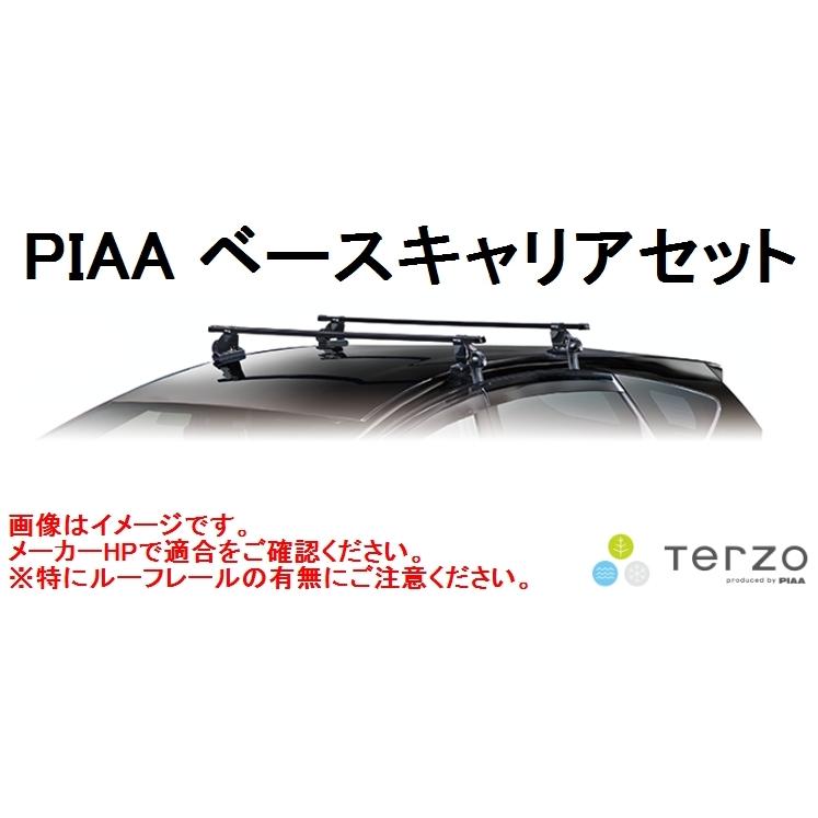 PIAA ノート R2.12〜 E13 【PIAA/Terzoキャリアセット】EF14BL+EB2+ 