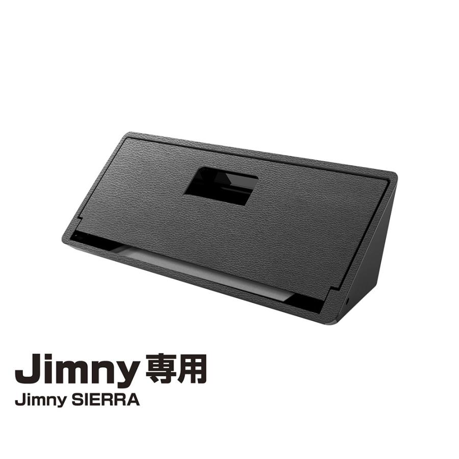 星光産業 EE-234 ジムニー/ジムニーシエラ(JB64W/JB75W系)専用設計 ETC