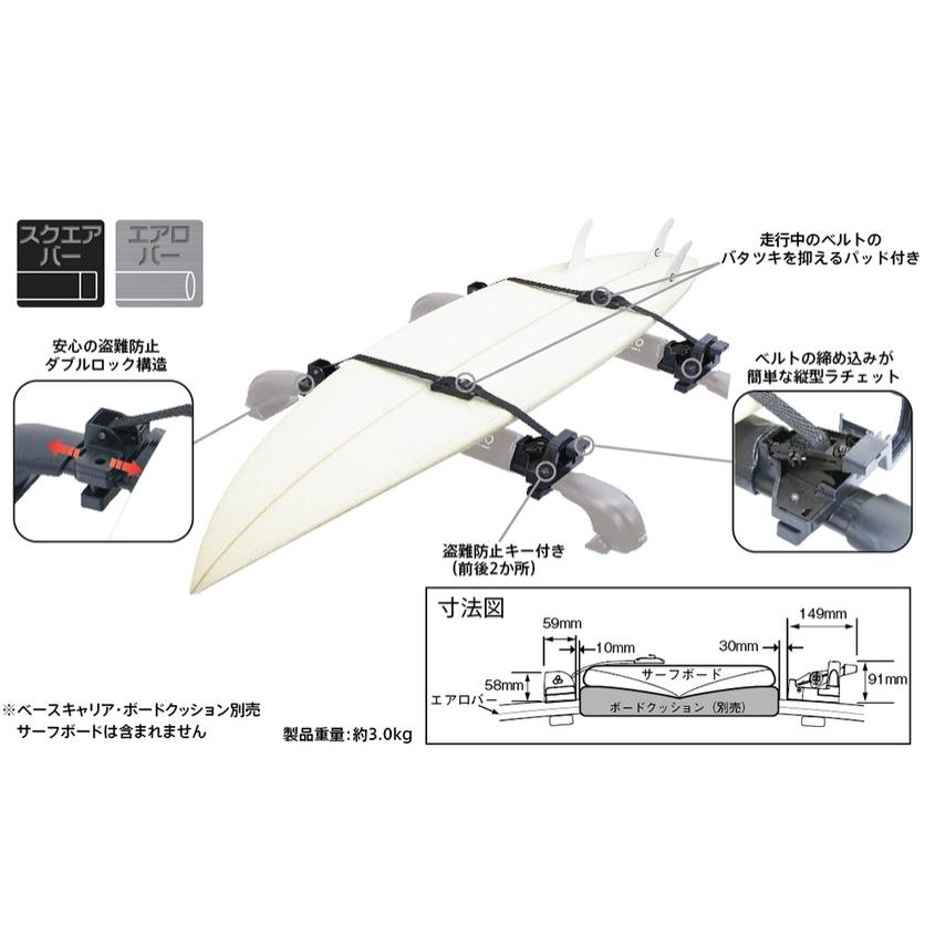 PIAA TERZO EM49 サーフボード積載用ギア(最大3枚積)スクエア PIAA TERZO EM49 サーフボード積載用ギア(最大3枚積)スクエア
