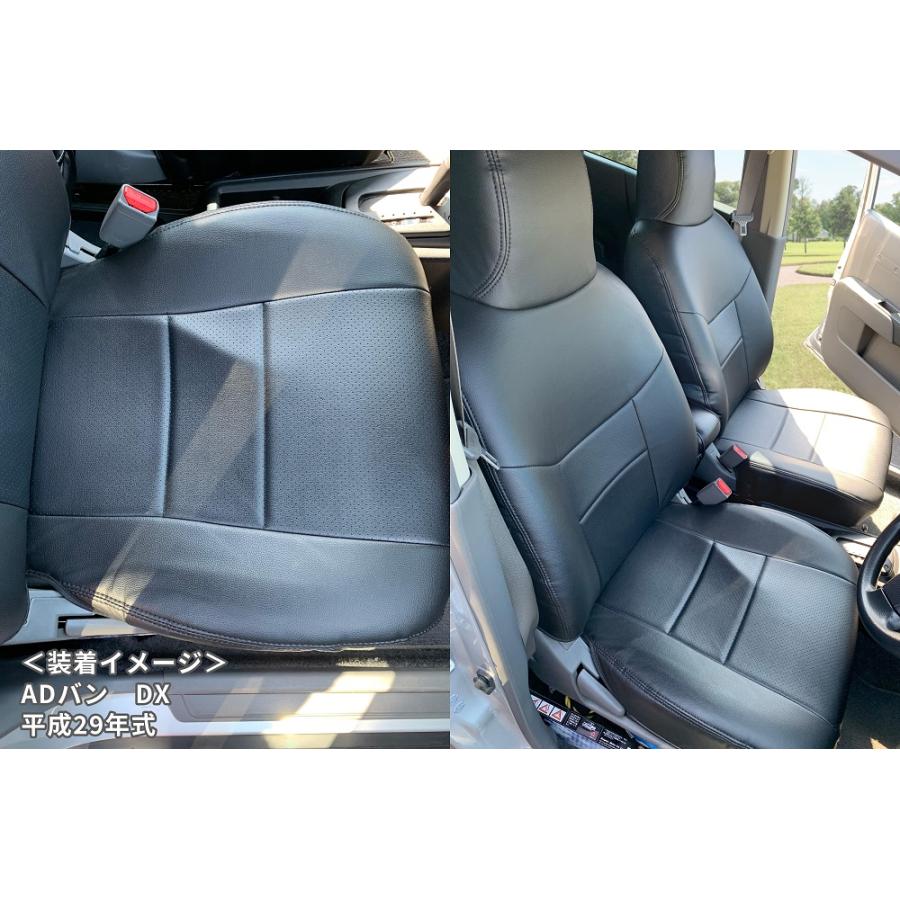 アズール AZ02R12 シートカバー AD/ADエキスパート Y12 (H24/05-) 運転