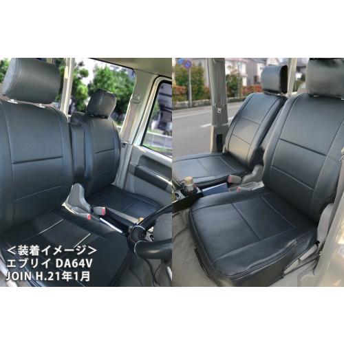 アズール AZ07R13 シートカバー エブリイバン DA64V (H19/7-H27/1 