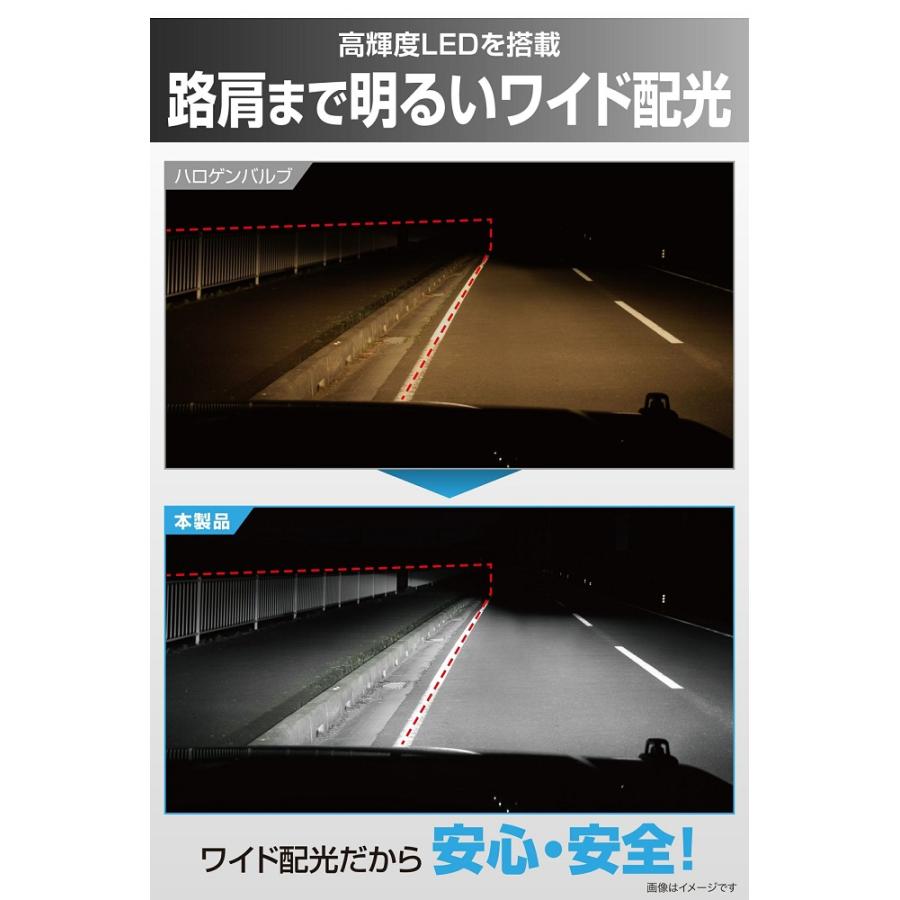 カーメイト BW5023 IGA LEDヘッド&フォグバルブC4500 6000K H8/H9/H11/H16 見やすい 車検対応 コンパクト アクア/エクストレイル/ヴェゼルなど 3年保証_2