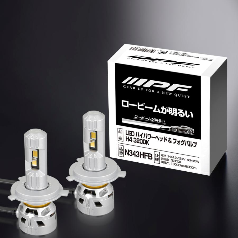 IPF 【11月中旬頃納期】IPF N343HFB LEDハイパワー ヘッド＆フォグ