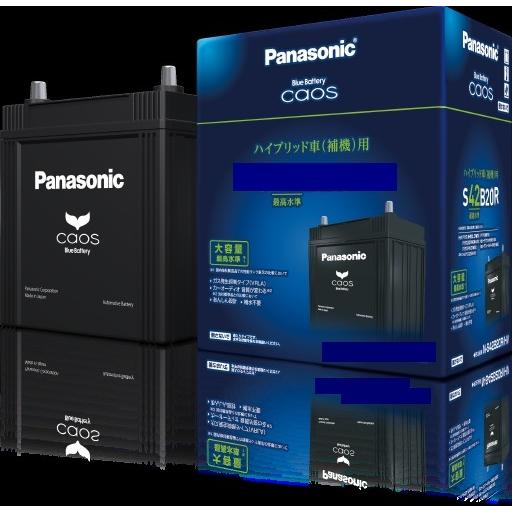 Panasonic 自動車用バッテリー S42B20R/HV カオス N-S42B20R/HV Panasonic パナソニック caos カー