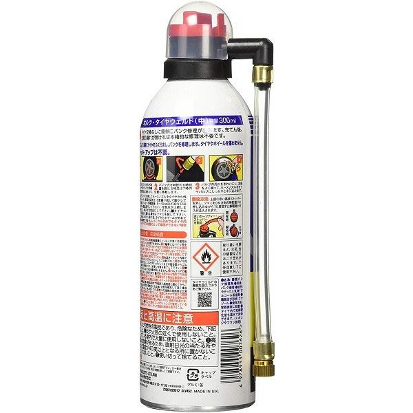 武蔵ホルト ホルツ 訳あり商品 Mh762 自動車パンク修理剤 タイヤウェルド Mh 762 軽自動車 1300ccまで 中 Holts