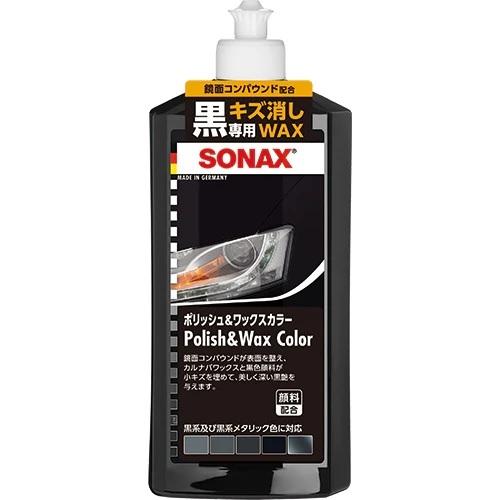 574円 最新コレックション ソナックス ポリッシュamp ワックスカラー ブラック500 黒系及び黒系メタリック塗装専用カラーワックス Sonax