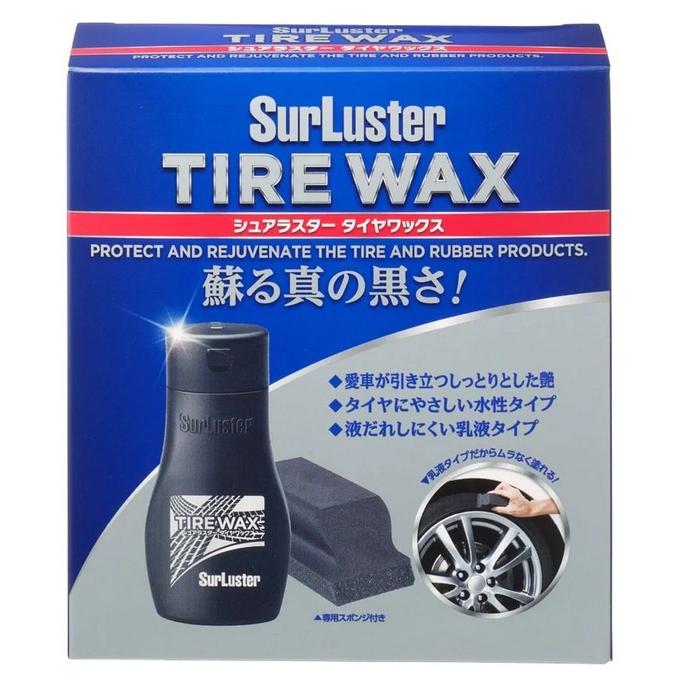 シュアラスター（SurLuster） S-139 タイヤケア 水性 黒味 タイヤ