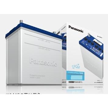 パナソニック N65 Cr バッテリー Circla アイドリングストップ車用 アイドリングストップ寿命up 2年保証 N N65 Cr G 業販ネット 通販 Yahoo ショッピング